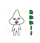 頭突起くん（個別スタンプ：36）