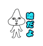 頭突起くん（個別スタンプ：37）