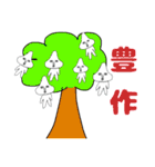 頭突起くん（個別スタンプ：40）