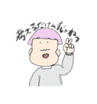 多分日常会話的なやつ（個別スタンプ：1）