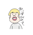 多分日常会話的なやつ（個別スタンプ：2）