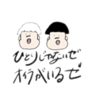 多分日常会話的なやつ（個別スタンプ：3）