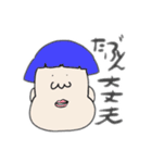 多分日常会話的なやつ（個別スタンプ：6）