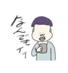 多分日常会話的なやつ（個別スタンプ：10）