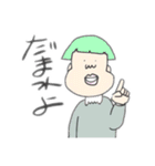 多分日常会話的なやつ（個別スタンプ：11）