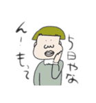 多分日常会話的なやつ（個別スタンプ：14）