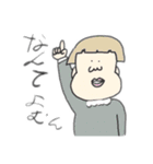 多分日常会話的なやつ（個別スタンプ：15）