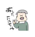 多分日常会話的なやつ（個別スタンプ：16）