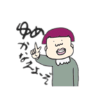 多分日常会話的なやつ（個別スタンプ：18）