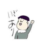 多分日常会話的なやつ（個別スタンプ：21）