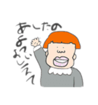 多分日常会話的なやつ（個別スタンプ：23）
