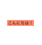 文字が打ちたくない人の  文字だけスタンプ（個別スタンプ：2）