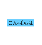 文字が打ちたくない人の  文字だけスタンプ（個別スタンプ：3）