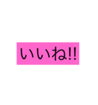 文字が打ちたくない人の  文字だけスタンプ（個別スタンプ：4）