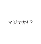 文字が打ちたくない人の  文字だけスタンプ（個別スタンプ：6）