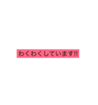 文字が打ちたくない人の  文字だけスタンプ（個別スタンプ：7）