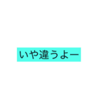 文字が打ちたくない人の  文字だけスタンプ（個別スタンプ：12）