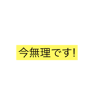 文字が打ちたくない人の  文字だけスタンプ（個別スタンプ：13）