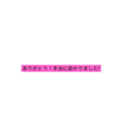 文字が打ちたくない人の  文字だけスタンプ（個別スタンプ：16）
