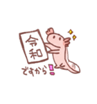 ウーパールーパーのいる日々（個別スタンプ：14）