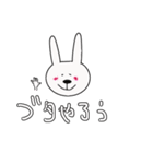 ココうさぎ 日常ver.（個別スタンプ：10）