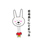 ココうさぎ 日常ver.（個別スタンプ：14）
