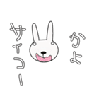 ココうさぎ 日常ver.（個別スタンプ：15）
