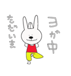 ココうさぎ 日常ver.（個別スタンプ：20）