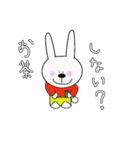 ココうさぎ 日常ver.（個別スタンプ：22）