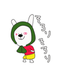 ココうさぎ 日常ver.（個別スタンプ：23）