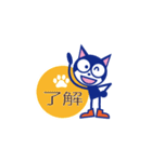黒猫マイキー2（個別スタンプ：1）