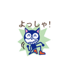 黒猫マイキー2（個別スタンプ：7）