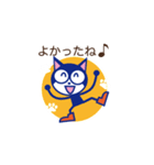 黒猫マイキー2（個別スタンプ：8）
