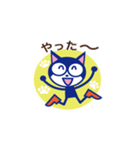 黒猫マイキー2（個別スタンプ：9）