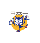 黒猫マイキー2（個別スタンプ：10）