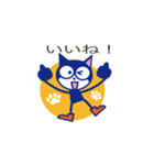 黒猫マイキー2（個別スタンプ：12）