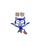 黒猫マイキー2（個別スタンプ：13）