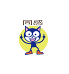 黒猫マイキー2（個別スタンプ：15）