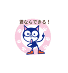 黒猫マイキー2（個別スタンプ：16）