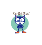 黒猫マイキー2（個別スタンプ：20）