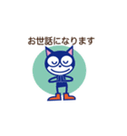 黒猫マイキー2（個別スタンプ：22）