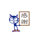 黒猫マイキー2（個別スタンプ：23）