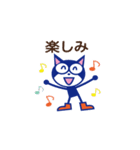 黒猫マイキー2（個別スタンプ：24）