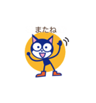 黒猫マイキー2（個別スタンプ：26）