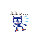 黒猫マイキー2（個別スタンプ：33）