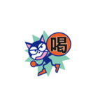 黒猫マイキー2（個別スタンプ：38）