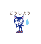 黒猫マイキー2（個別スタンプ：40）
