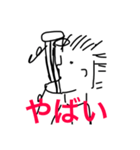 雨にも風にも負けないゆるく頑張るスタンプ（個別スタンプ：3）