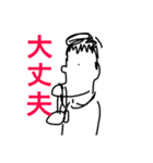 雨にも風にも負けないゆるく頑張るスタンプ（個別スタンプ：4）
