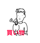 雨にも風にも負けないゆるく頑張るスタンプ（個別スタンプ：5）